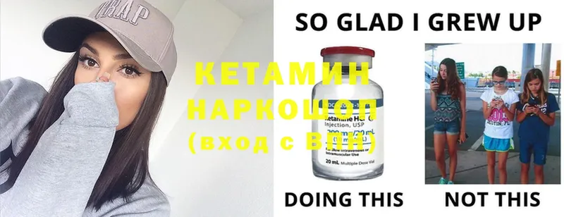 КЕТАМИН ketamine  kraken зеркало  Батайск 